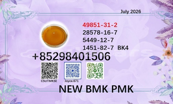 Buy 5449-12-7 bmk pmk in Komave in Western Buy 5449-12-7 bmk pmk in Komave in Western