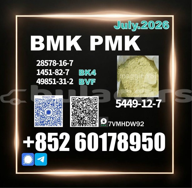 Big with watermark byd f5 eastern lamiti 27317