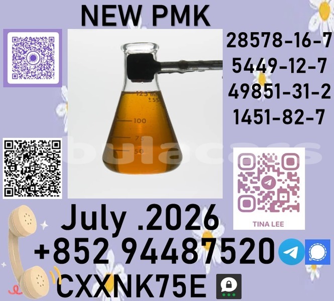 Big with watermark p25