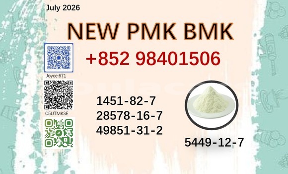 Buy 5449-12-7 bmk pmk in Lami in Central Buy 5449-12-7 bmk pmk in Lami in Central