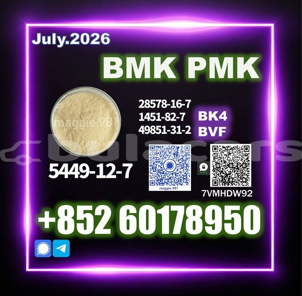 Big with watermark bmk cas 5449 12 7 new batch