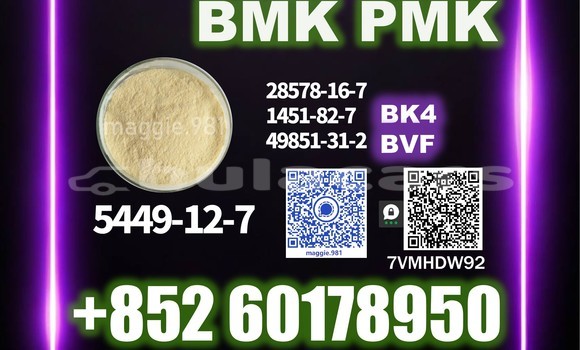 Medium with watermark bmk cas 5449 12 7 new batch