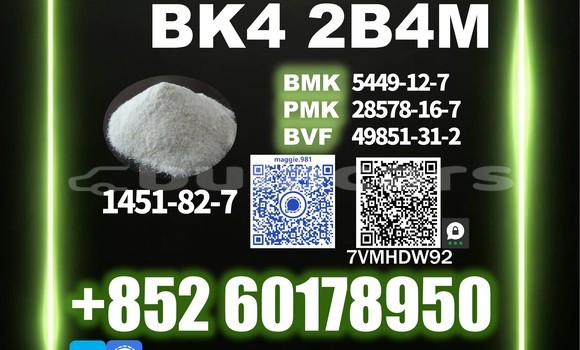 Medium with watermark bk4 2b4m cas 1451 82 7 pharmaceutical grade powder
