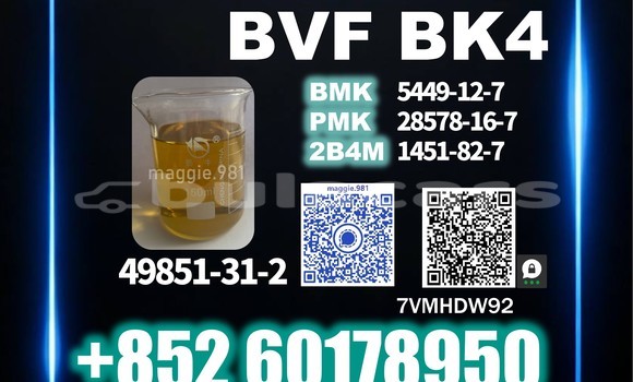 Medium with watermark bvf cas 49851 31 2 long term