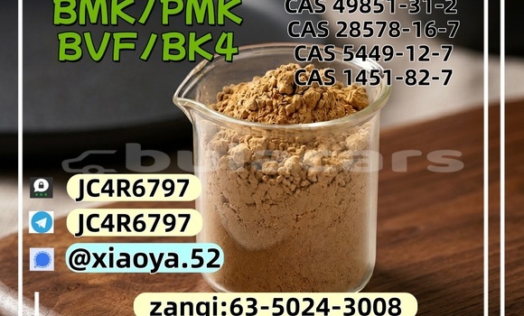 Medium with watermark 8