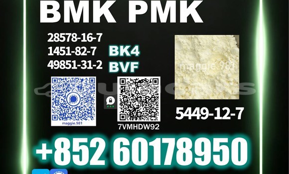 Medium with watermark bmk cas 5449 12 7 air freight dispatch