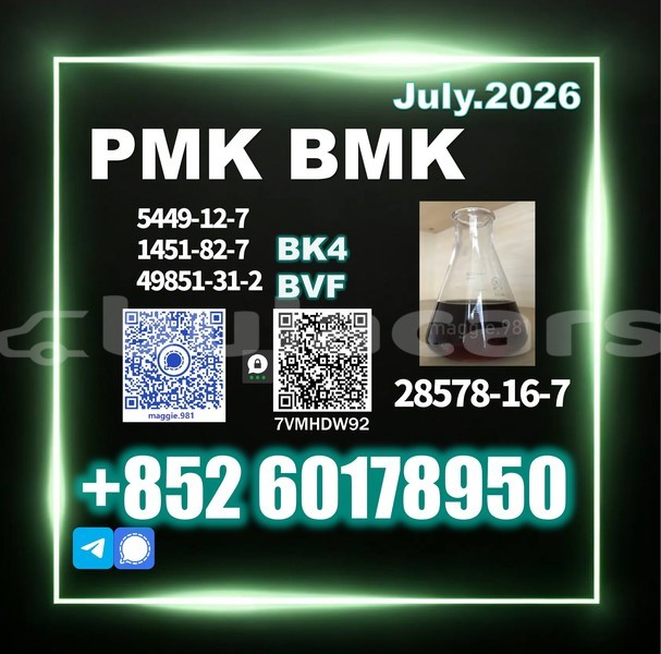 Big with watermark pmk cas 28578 16 7 air freight dispatch