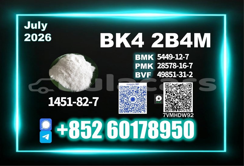 Big with watermark bk4 2b4m cas 1451 82 7 25kg box package
