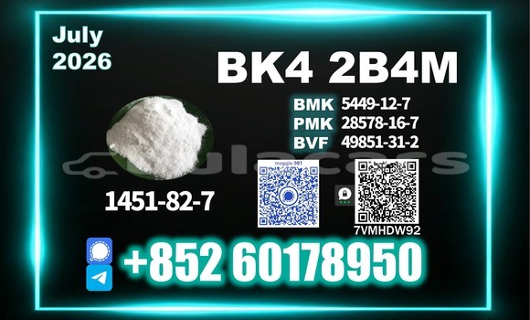 Medium with watermark bk4 2b4m cas 1451 82 7 25kg box package
