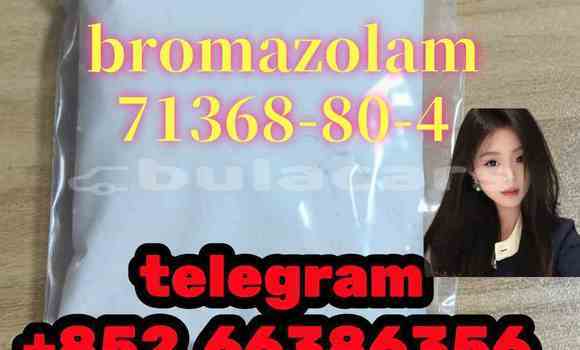bromazolam 71368-80-4