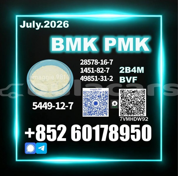 Big with watermark bmk cas 5449 12 7 international shipping route