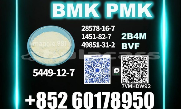 Medium with watermark bmk cas 5449 12 7 international shipping route