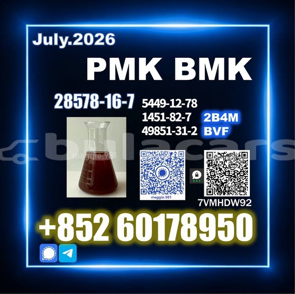 Big with watermark pmk cas 28578 16 7 high quality