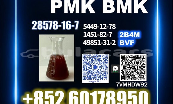 Medium with watermark pmk cas 28578 16 7 high quality