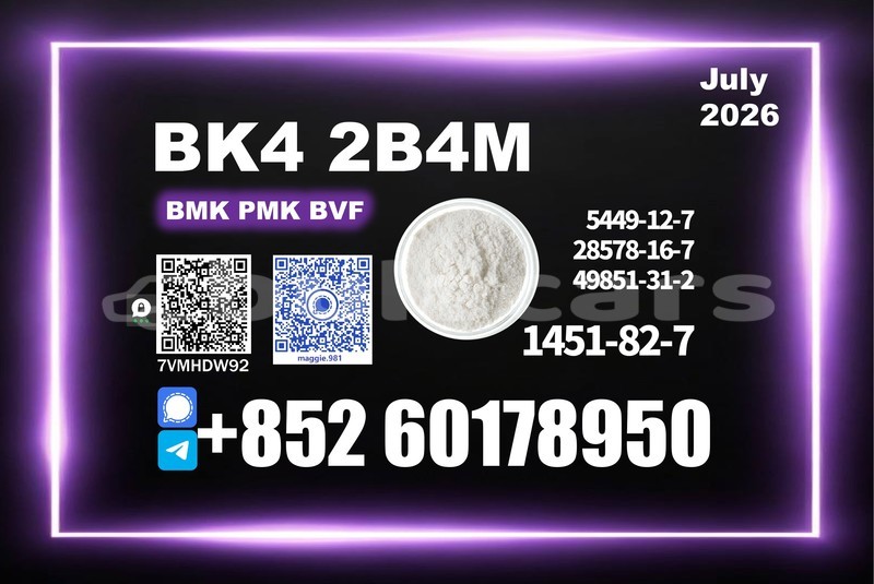 Big with watermark bk4 2b4m cas 1451 82 7 honest supplier