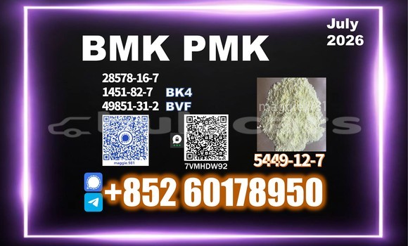 Medium with watermark bmk cas 5449 12 7 reasonable cost