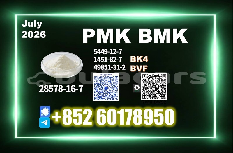 Big with watermark pmk cas 28578 16 7 safe transport