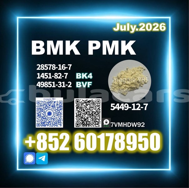 Big with watermark bmk cas 5449 12 7 factory stock