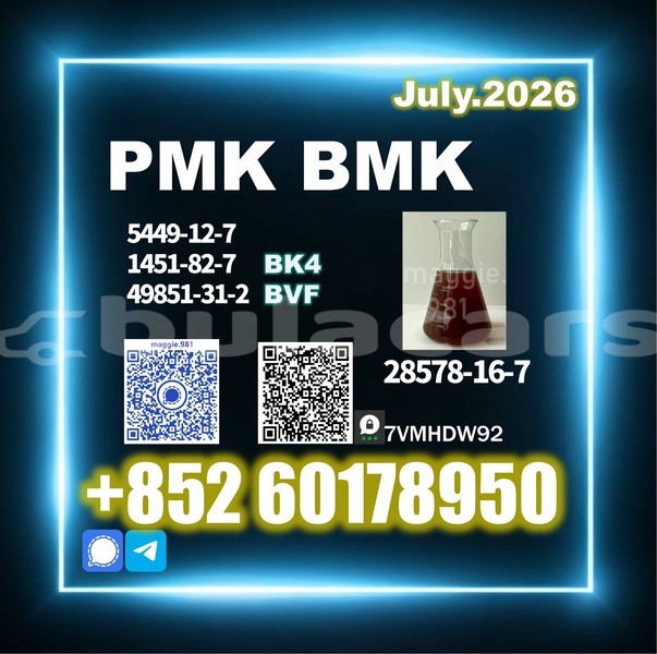 Big with watermark pmk cas 28578 16 7 factory price