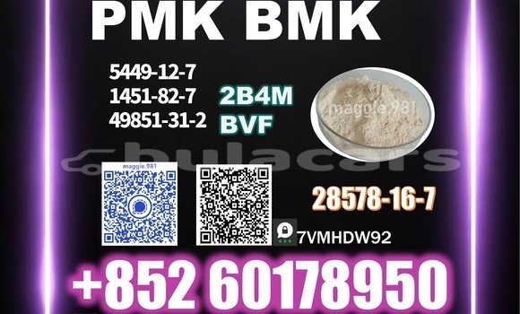 Medium with watermark pmk cas 28578 16 7 stable supply