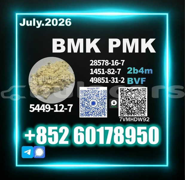 Big with watermark bmk cas 5449 12 7 bulk stock ready ship