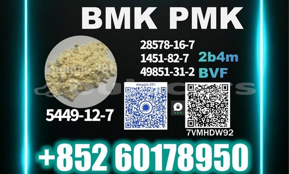 Medium with watermark bmk cas 5449 12 7 bulk stock ready ship