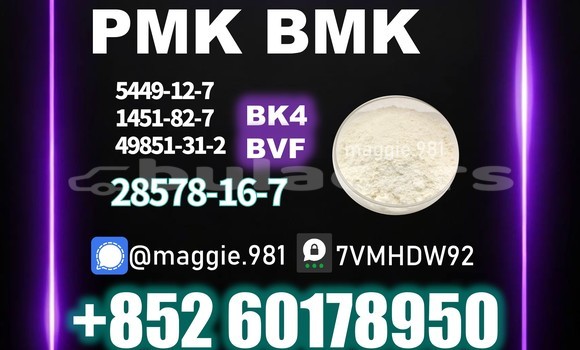 Medium with watermark pmk cas 28578 16 7 bulk stock