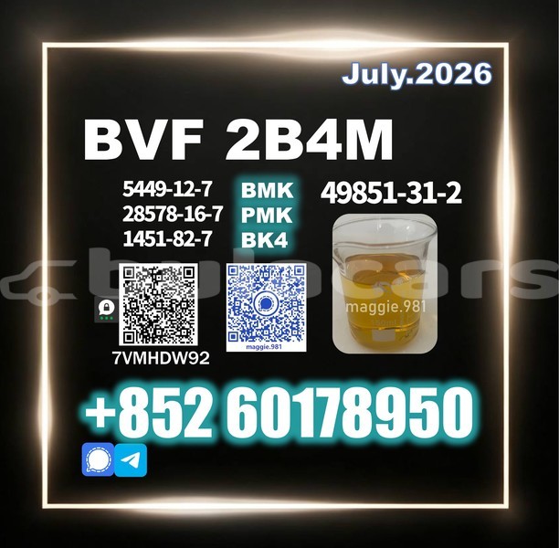 Big with watermark bvf cas 49851 31 2 bulk stock ready ship