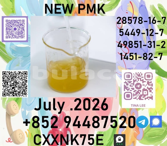 Big with watermark p25