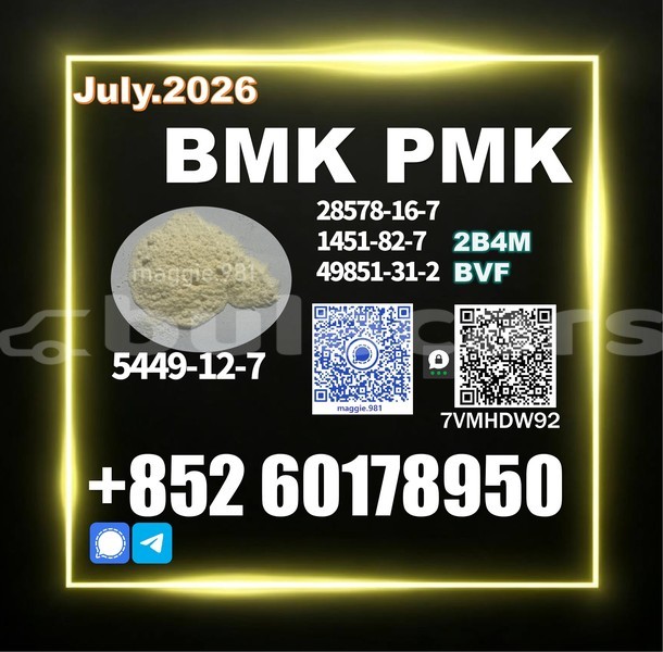 Big with watermark bmk cas 5449 12 7 product appearance