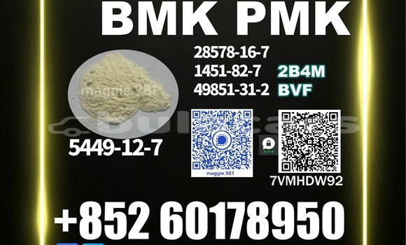 Medium with watermark bmk cas 5449 12 7 product appearance