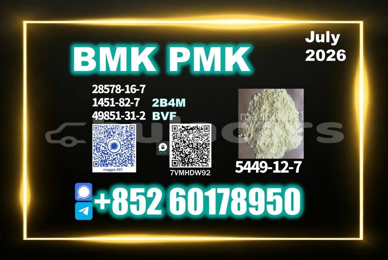 Big with watermark bmk cas 5449 12 7 proven reliability