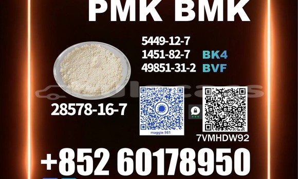 Medium with watermark pmk cas 28578 16 7 box package