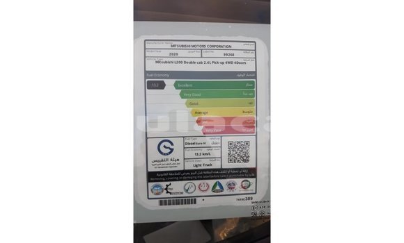 Acheter Import Voiture Mitsubishi L200 Blanc à Import - Dubai, Central Acheter Import Voiture Mitsubishi L200 Blanc à Import - Dubai, Central