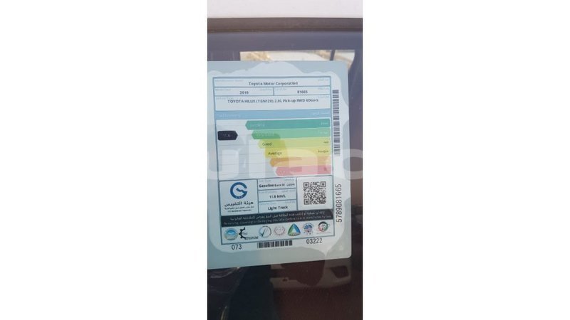 Big with watermark toyota hilux central import dubai 6343