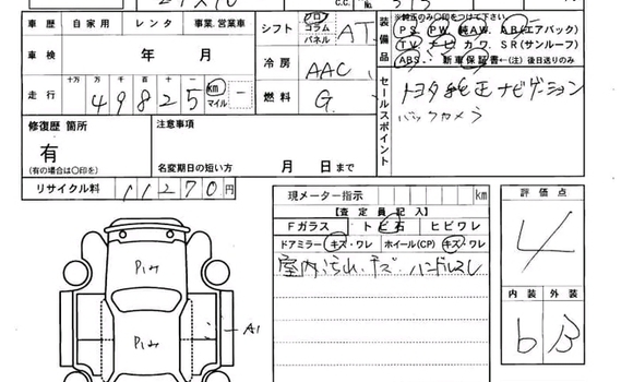 Acheter Occasion Voiture Kia Optima Rouge à Korovou, Central