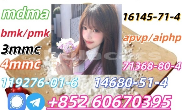 Buy CAS 14680-51-4 in Import - Dubai in Central Buy CAS 14680-51-4 in Import - Dubai in Central