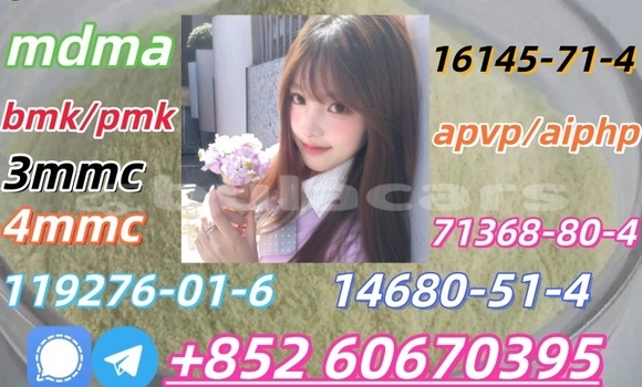 Buy CAS 14680-51-4 in Import - Dubai in Central Buy CAS 14680-51-4 in Import - Dubai in Central