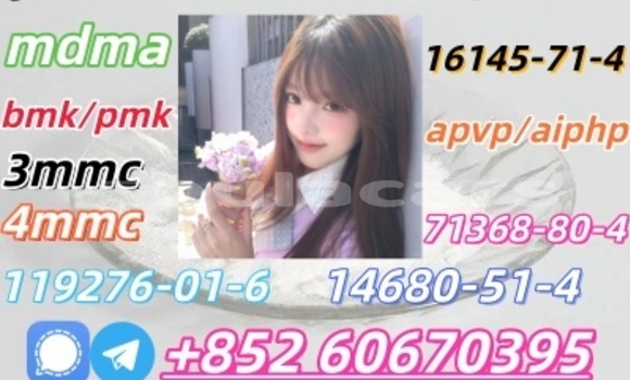 Buy CAS 14680-51-4 in Import - Dubai in Central Buy CAS 14680-51-4 in Import - Dubai in Central