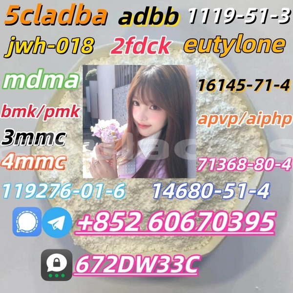 Big with watermark 4 amino 3 5 dichlorophenacylbromide for organic intermediate cas 37148 47 3 with good quality 1 