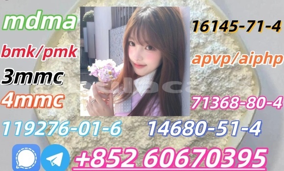 Buy CAS 14680-51-4 in Import - Dubai in Central Buy CAS 14680-51-4 in Import - Dubai in Central