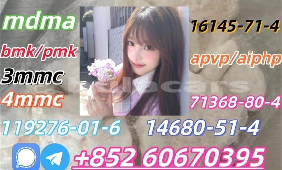 Buy A-pvp CAS 14530-33-7 in Korokade in Northern Buy A-pvp CAS 14530-33-7 in Korokade in Northern