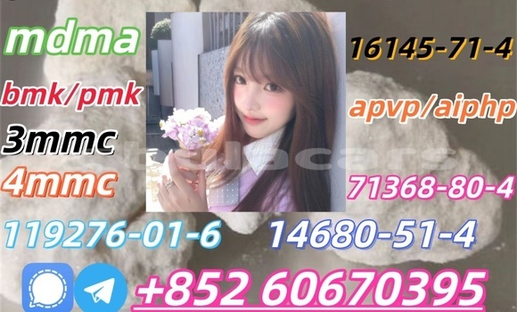 Buy A-pvp CAS 14530-33-7 in Korokade in Northern Buy A-pvp CAS 14530-33-7 in Korokade in Northern