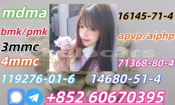 Buy A-pvp CAS 14530-33-7 in Korokade in Northern Buy A-pvp CAS 14530-33-7 in Korokade in Northern