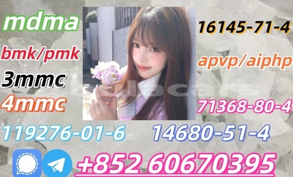 Medium with watermark raw material n isopropylbenzylamine cas 102 97 6 crystal with cas 22374 89 6 23076 35 9 7361 61 7 5 