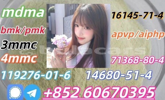 Medium with watermark 4 amino 3 5 dichlorophenacylbromide for organic intermediate cas 37148 47 3 with good quality