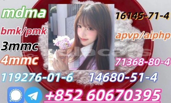 Buy CAS 119276-01-6 in Labasa in Northern Buy CAS 119276-01-6 in Labasa in Northern