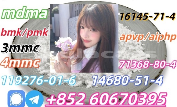 Buy Hot sell CAS 71368-80-4 in Labasa in Northern Buy Hot sell CAS 71368-80-4 in Labasa in Northern