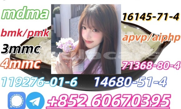 Buy Hot sell CAS 71368-80-4 in Labasa in Northern Buy Hot sell CAS 71368-80-4 in Labasa in Northern