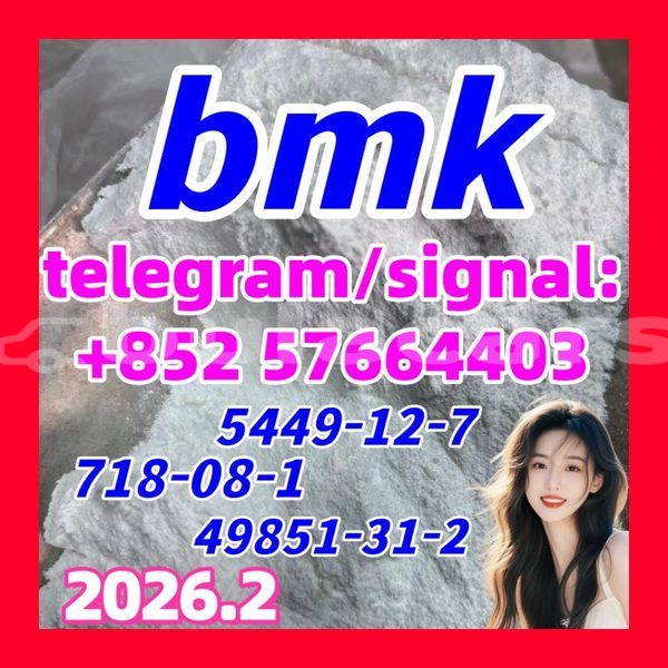 Big with watermark bm4